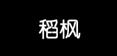稻枫是什么牌子_稻枫品牌怎么样?