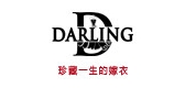 DARLING是什么牌子_DARLING品牌怎么样?