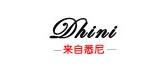 dhini是什么牌子_dhini品牌怎么样?