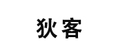 狄客是什么牌子_狄客品牌怎么样?