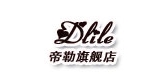 帝勒是什么牌子_帝勒品牌怎么样?