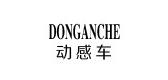动感车是什么牌子_动感车品牌怎么样?