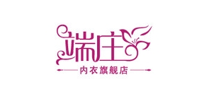 端庄内衣是什么牌子_端庄内衣品牌怎么样?