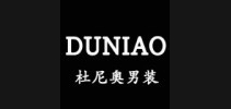 duniao是什么牌子_杜尼奥男装品牌怎么样?