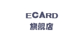ecard是什么牌子_ecard品牌怎么样?