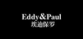 eddypaul是什么牌子_eddypaul品牌怎么样?