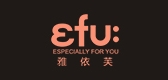 efu化妆品是什么牌子_efu化妆品品牌怎么样?