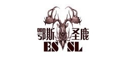 鄂斯圣鹿是什么牌子_鄂斯圣鹿品牌怎么样?