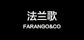 法兰歌是什么牌子_法兰歌品牌怎么样?