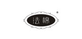 法棉是什么牌子_法棉品牌怎么样?
