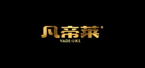 凡帝莱是什么牌子_凡帝莱品牌怎么样?