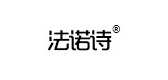 法诺诗是什么牌子_法诺诗品牌怎么样?