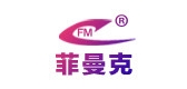 菲曼克运动户外是什么牌子_菲曼克运动户外品牌怎么样?