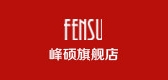 峰硕是什么牌子_峰硕品牌怎么样?