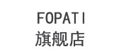 fopati是什么牌子_fopati品牌怎么样?