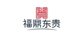 福鼎东贵是什么牌子_福鼎东贵品牌怎么样?