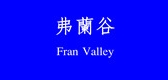 弗兰谷是什么牌子_弗兰谷品牌怎么样?