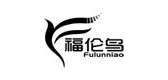 福伦鸟是什么牌子_福伦鸟品牌怎么样?