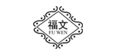 福文家纺是什么牌子_福文家纺品牌怎么样?