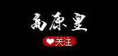 高原皇是什么牌子_高原皇品牌怎么样?