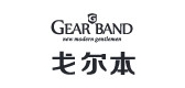 gearband是什么牌子_戈尔本品牌怎么样?