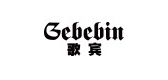 gebebin是什么牌子_歌宾品牌怎么样?