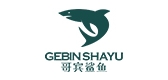 哥宾鲨鱼是什么牌子_哥宾鲨鱼品牌怎么样?