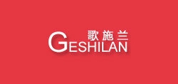 歌施兰是什么牌子_歌施兰品牌怎么样?