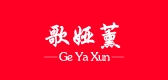 歌娅薰是什么牌子_歌娅薰品牌怎么样?