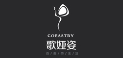 歌娅姿是什么牌子_歌娅姿品牌怎么样?