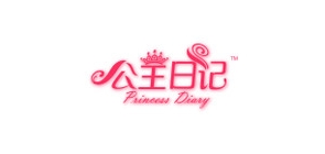 公主日记是什么牌子_公主日记品牌怎么样?