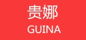 guina是什么牌子_guina品牌怎么样?