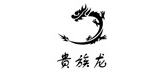 贵族龙是什么牌子_贵族龙品牌怎么样?