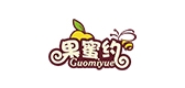 果蜜约是什么牌子_果蜜约品牌怎么样?