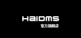 haidms是什么牌子_haidms品牌怎么样?