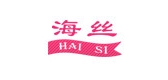海丝是什么牌子_海丝品牌怎么样?