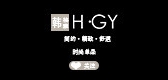 韩格雅是什么牌子_韩格雅品牌怎么样?