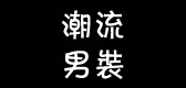hdeh是什么牌子_hdeh品牌怎么样?