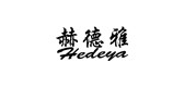 赫德雅是什么牌子_赫德雅品牌怎么样?