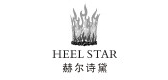 heelstar是什么牌子_heelstar品牌怎么样?