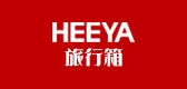heeya是什么牌子_heeya品牌怎么样?