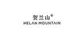 贺兰山是什么牌子_贺兰山品牌怎么样?