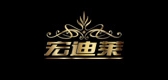 宏迪莱是什么牌子_宏迪莱品牌怎么样?