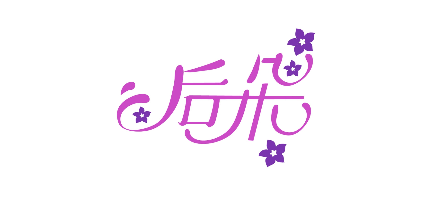 后朵是什么牌子_后朵品牌怎么样?