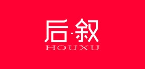 后叙是什么牌子_后叙品牌怎么样?