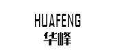 华峰鞋类是什么牌子_华峰鞋类品牌怎么样?