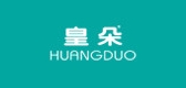 皇朵是什么牌子_皇朵品牌怎么样?
