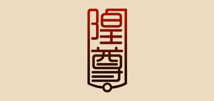 隍尊是什么牌子_隍尊品牌怎么样?