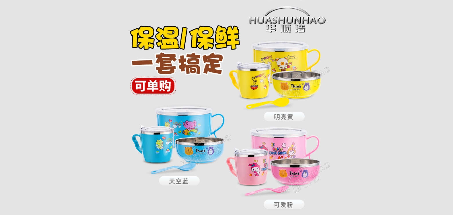 华顺浩家居是什么牌子_华顺浩家居品牌怎么样?