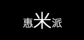 惠米派是什么牌子_惠米派品牌怎么样?